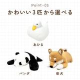 omonui おもぬい ぬいぐるみ | PlusNao | 詳細画像7 