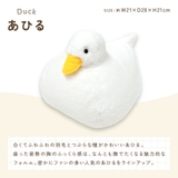 omonui おもぬい ぬいぐるみ | PlusNao | 詳細画像8 