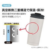 パペットスンスン サーモタンブラー 450ml | PlusNao | 詳細画像10