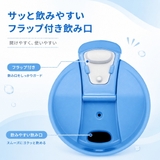 パペットスンスン サーモタンブラー 450ml | PlusNao | 詳細画像3