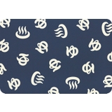 ソフトバスマット 珪藻土パウダー配合 滑りにくい | PlusNao | 詳細画像18 