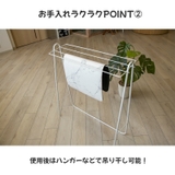 ソフトバスマット 珪藻土パウダー配合 滑りにくい | PlusNao | 詳細画像4 