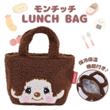 モンチッチランチバッグ 保冷トートバッグ お弁当袋 | PlusNao | 詳細画像1