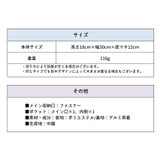 モンチッチランチバッグ 保冷トートバッグ お弁当袋 | PlusNao | 詳細画像8