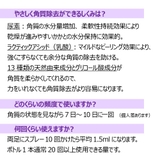 KaKaTo LaBo by | POPBERRY | 詳細画像10 