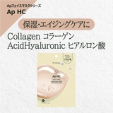 Hu Energy アンプル | POPBERRY | 詳細画像8 