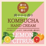 ハンドクリーム Today`s Cosme | POPBERRY | 詳細画像4 