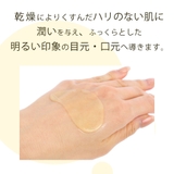 Today s Cosme | POPBERRY | 詳細画像3 