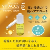 Today s Cosme | POPBERRY | 詳細画像1 