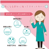 Today s Cosme | POPBERRY | 詳細画像2 