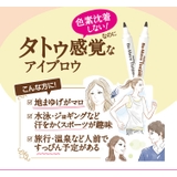 Heididorfハイジドルフ ビーマユ ティント | POPBERRY | 詳細画像3 