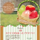 Tokyo fruits トーキョー | POPBERRY | 詳細画像2 