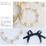 結婚式ネックレス パールネックレス ネックレス | PourVous | 詳細画像3