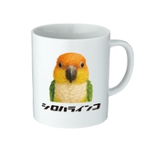 カラー-A | Moftique（モフティック） マグカップ アニマル | printrium