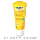 ヴェレダ【WELEDA】カレンドラ ベビーウォッシュ＆シャンプー 200ml | PURECO HOUSE | 詳細画像1 
