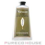ロクシタン ヴァーベナ アイス ハンドクリーム 75ml | PURECO HOUSE | 詳細画像1
