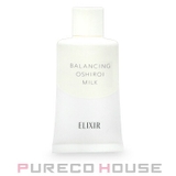 資生堂 エリクシール ルフレ | PURECO HOUSE | 詳細画像1 