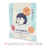 石澤研究所 毛穴撫子 お米のマスク 10枚入り | PURECO HOUSE | 詳細画像1 