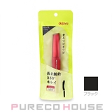 imju(イミュ) デジャヴュ ファイバーウィッグ ウルトラロング #ブラック | PURECO HOUSE | 詳細画像1 