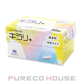 ニッシン フィジオクリーン キラリ 錠剤 30錠 | PURECO HOUSE | 詳細画像1 