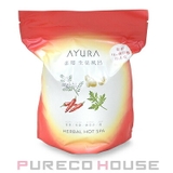 アユーラ 薬用 ハーバルホットスパ | PURECO HOUSE | 詳細画像1 
