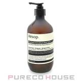 Aesop イソップ レバレンス ハンドウォッシュ 500ml | PURECO HOUSE | 詳細画像1 