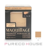 資生堂 マキアージュ ドラマティックパウダリー | PURECO HOUSE | 詳細画像1 