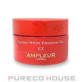 アンプルール ラグジュアリーホワイト エマルジョンゲルEX 50g | PURECO HOUSE | 詳細画像1 