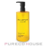 シュウウエムラ ボタニック クレンジング オイル 450ml | PURECO HOUSE | 詳細画像1 