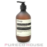 Aesop（イソップ） レジュビネイト ボディバーム 500ml | PURECO HOUSE | 詳細画像1 