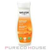 ヴェレダ ヒッポファン ボディミルク 200ml | PURECO HOUSE | 詳細画像1