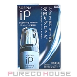 花王ソフィーナ iP ブライトニング美容液 40g 【医薬部外品】 | PURECO HOUSE | 詳細画像1