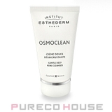 ESTHEDERM (エステダム) オスモクリーン 75ml | PURECO HOUSE | 詳細画像1 