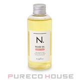 ナプラ N ポリッシュオイル | PURECO HOUSE | 詳細画像1