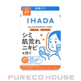 資生堂 IHADA (イハダ) | PURECO HOUSE | 詳細画像1 