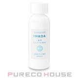 資生堂 IHADA (イハダ) | PURECO HOUSE | 詳細画像1 