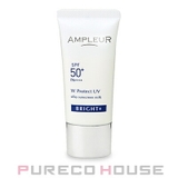 アンプルール WプロテクトUV ブライト+ | PURECO HOUSE | 詳細画像1 