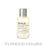 LE LABO(ル ラボ) サンタル 33 EDP SP 50ml | PURECO HOUSE | 詳細画像1 