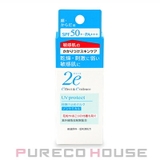 資生堂 2e ドゥーエ | PURECO HOUSE | 詳細画像1 