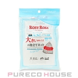 ROSY ROSA (ロージー ローザ) 大きめ泡立てネット | PURECO HOUSE | 詳細画像1 