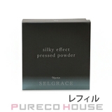 ナリス化粧品 セルグレース シルキー | PURECO HOUSE | 詳細画像1