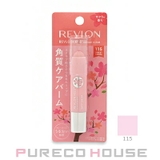 REVLON (レブロン) キス | PURECO HOUSE | 詳細画像1 