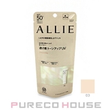 カネボウ アリィー クロノビューティ | PURECO HOUSE | 詳細画像1