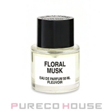 Pleuvoir(プルヴワ) オードパルファム フローラル ムスク 50ml | PURECO HOUSE | 詳細画像1 