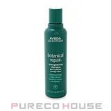 アヴェダ (AVEDA) ボタニカル リペア シャンプー 200ml | PURECO HOUSE | 詳細画像1