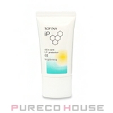 花王ソフィーナ iP スキンケアUV | PURECO HOUSE | 詳細画像1 