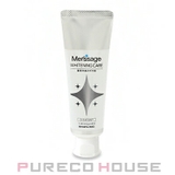 松風 メルサージュ ホワイトニングケア 80g 【医薬部外品】 | PURECO HOUSE | 詳細画像1 