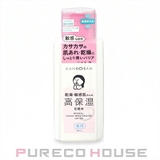 乾燥さん 薬用 高保湿 | PURECO HOUSE | 詳細画像1