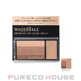資生堂 マキアージュ ドラマティックアイカラー | PURECO HOUSE | 詳細画像1