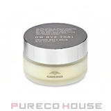 ミルボン オーバイトーリ ヴェロアメルト | PURECO HOUSE | 詳細画像1